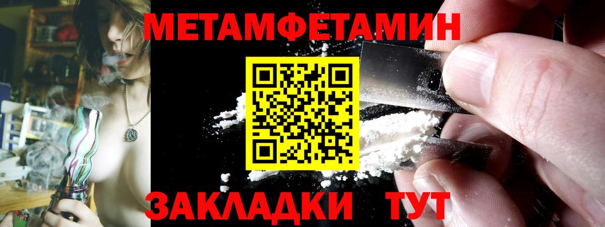Amphetamine VHQ  АМФ  АМФЕТАМИН  Новодвинск  Вход с VPN 