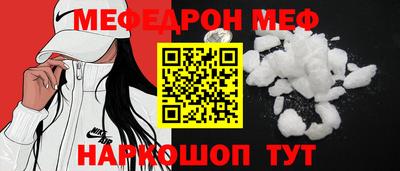 соль ск Протвино