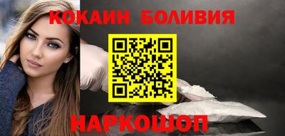 соль ск Протвино