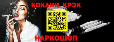 мдма Отрадный