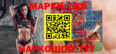 марки lsd Прохладный