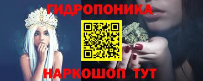 соль ск Протвино
