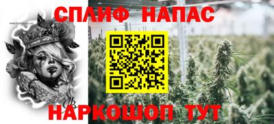 соль ск Протвино