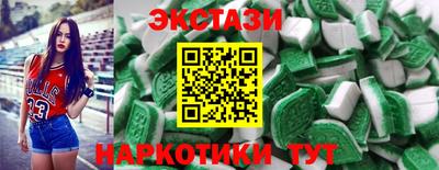 соль ск Протвино