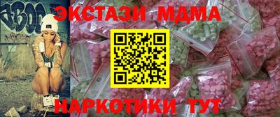 мдма Отрадный