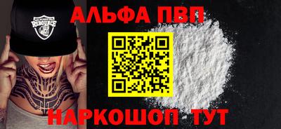 мдма Отрадный