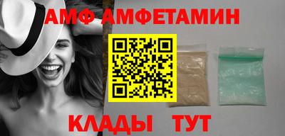 соль ск Протвино