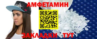 соль ск Протвино