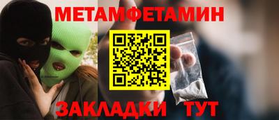соль ск Протвино