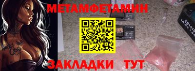соль ск Протвино