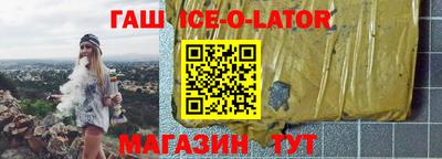 соль ск Протвино