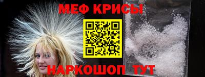 молекула духа Павлово
