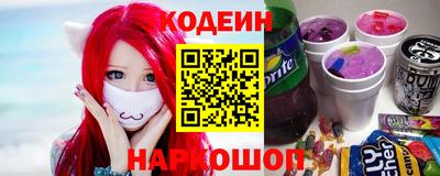 молекула духа Павлово