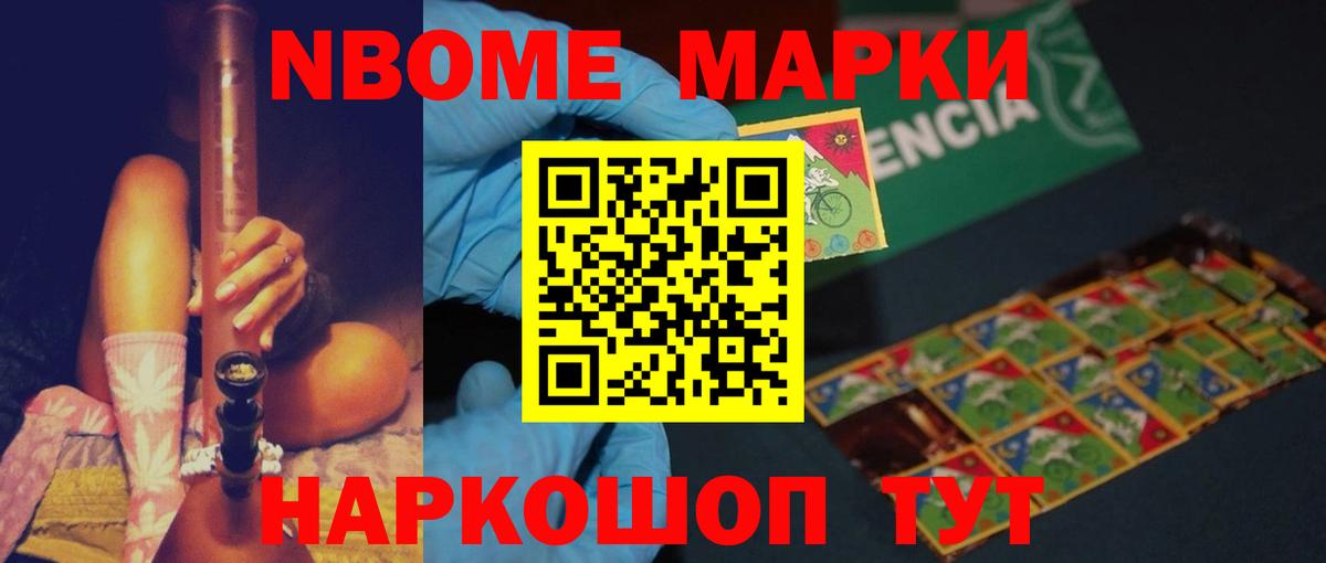 Новодвинск  Лсд 25 экстази ecstasy  Вход с VPN 