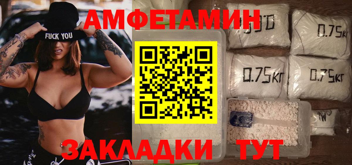 Первитин мет Новодвинск