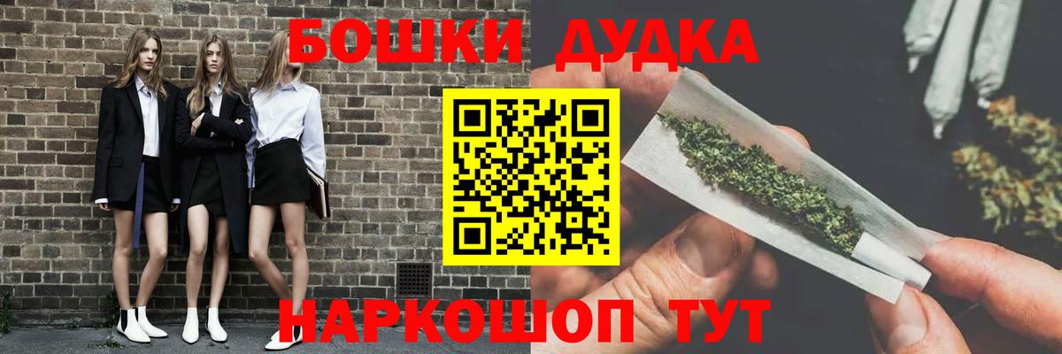 Каннабис OG Kush  Бошки марихуана OG Kush  Новодвинск  Вход с VPN  МАРИХУАНА MAZAR 